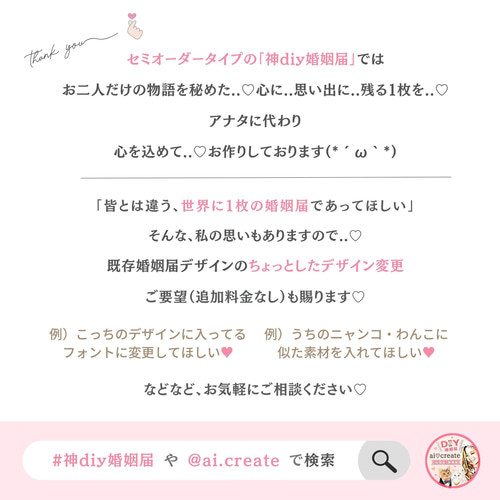 ゴージャス綺麗♡【セミオーダー】婚姻届004~百合~お名前・名 ゴージャス綺麗♡【セミオーダー】婚姻届004~百合~お名前・名