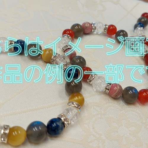 数秘術にて鑑定及びオリジナルパワーストーンブレスレット作成します！ 数秘術鑑定×オリジナル天然石ブレスレット ブレスレット anela819 by