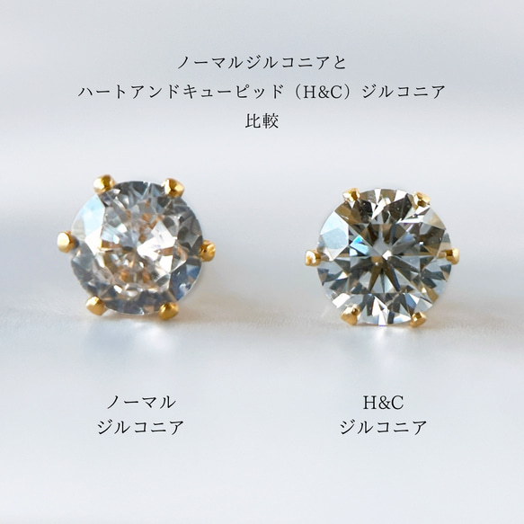 Heart & Cupid 一粒ジルコニアネックレス 4mm【金属アレルギー対応】 4枚目の画像