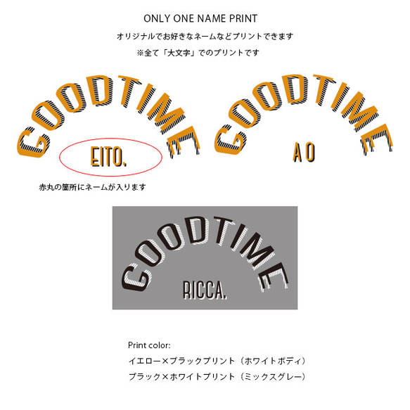 名入れ パーカ GOOD TIME 男の子 女の子 プレゼント ご出産祝い 子供 おしゃれ 8枚目の画像