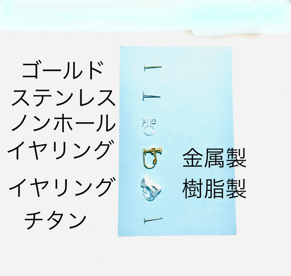 ブルー螺鈿の銀継ぎ風スクエアピアスイヤリング【1643】 6枚目の画像