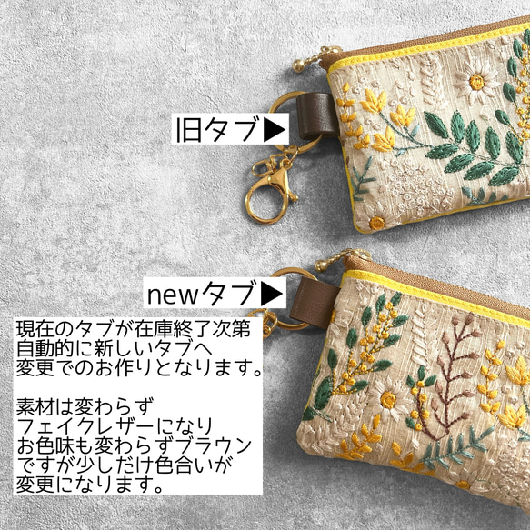 【1番人気】ミモザ柄★インド刺繍×帆布★キーホルダー付きフラットポーチ/マルチケース 7枚目の画像