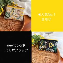 【1番人気】ミモザ柄★インド刺繍×帆布★キーホルダー付きフラットポーチ/マルチケース 10枚目の画像