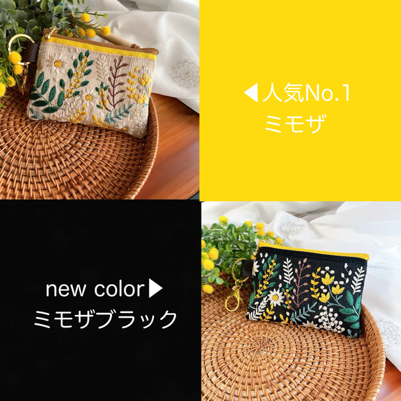 【1番人気】ミモザ柄★インド刺繍×帆布★キーホルダー付きフラットポーチ/マルチケース 10枚目の画像