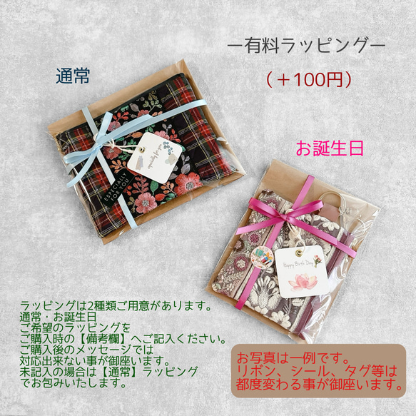 【1番人気】ミモザ柄★インド刺繍×帆布★キーホルダー付きフラットポーチ/マルチケース 14枚目の画像