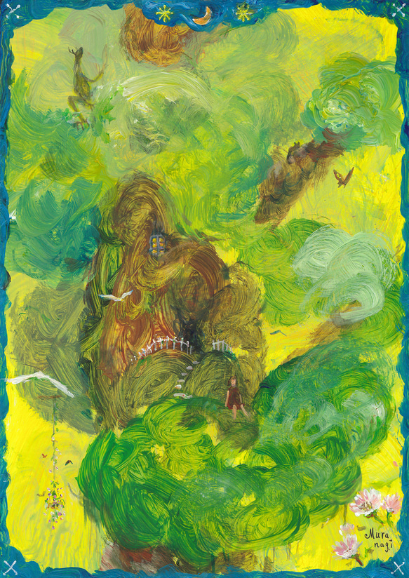 大きな樹 1枚目の画像