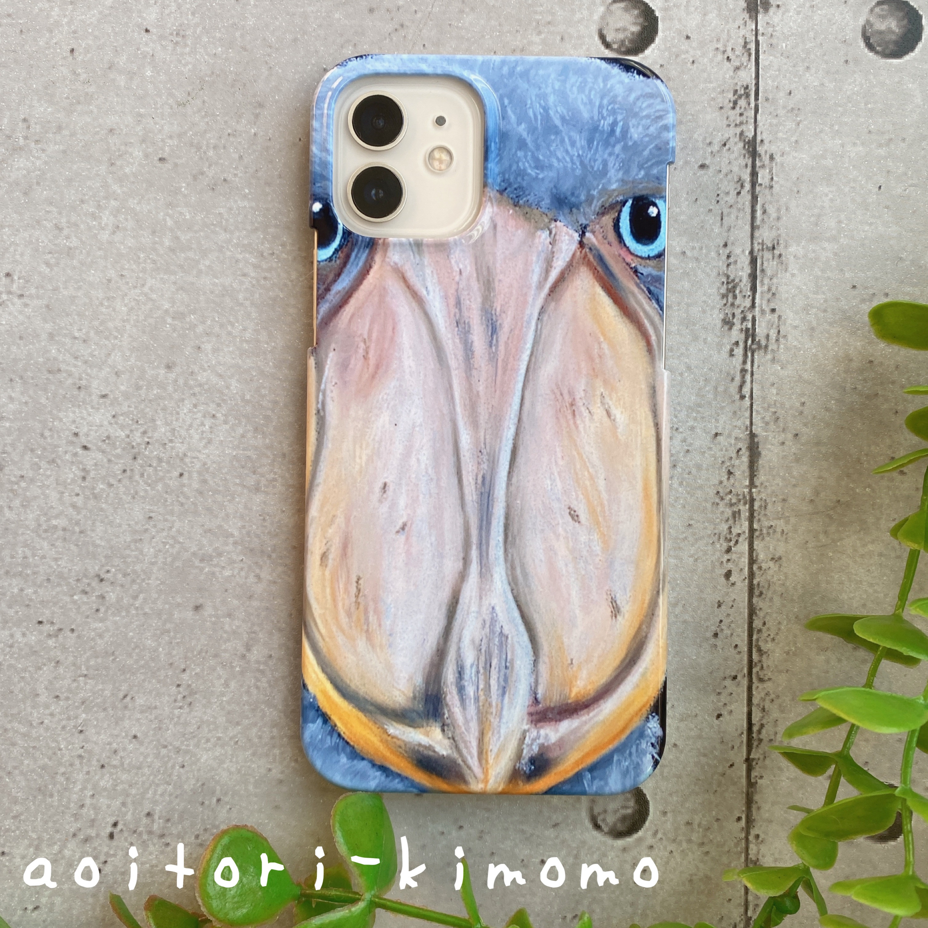 ハシビロコウのiPhoneケース