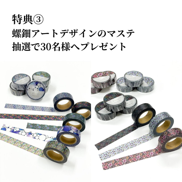 1/6 21:00再販【スタンダードコース】プリクリ新春福袋《HAPPIEST BAG 2024》限定300袋 6枚目の画像