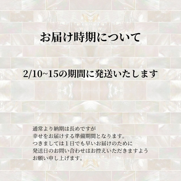 1/6 21:00再販【スタンダードコース】プリクリ新春福袋《HAPPIEST BAG 2024》限定300袋 13枚目の画像