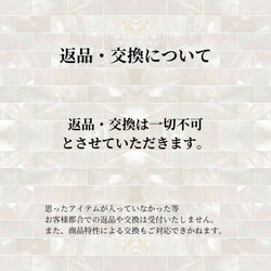 1/6 21:00再販【スタンダードコース】プリクリ新春福袋《HAPPIEST BAG 2024》限定300袋 15枚目の画像