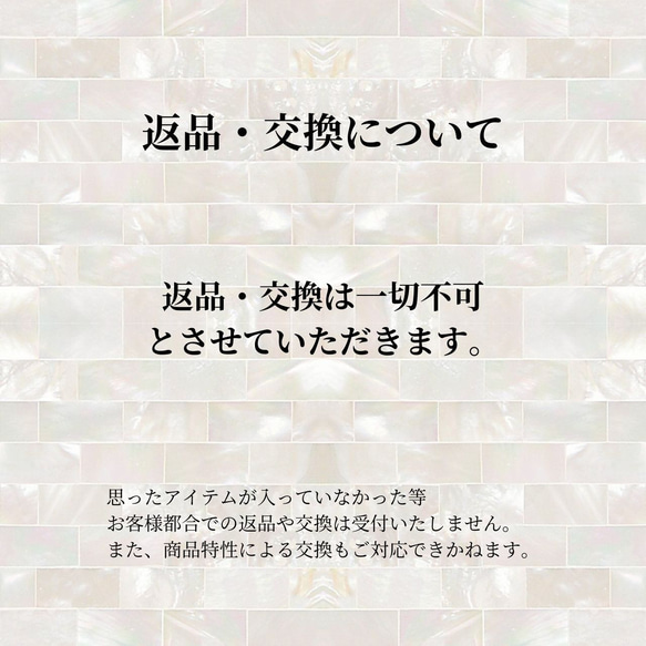 1/6 21:00再販【スタンダードコース】プリクリ新春福袋《HAPPIEST BAG 2024》限定300袋 15枚目の画像