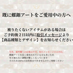 1/6 21:00再販【スタンダードコース】プリクリ新春福袋《HAPPIEST BAG 2024》限定300袋 12枚目の画像