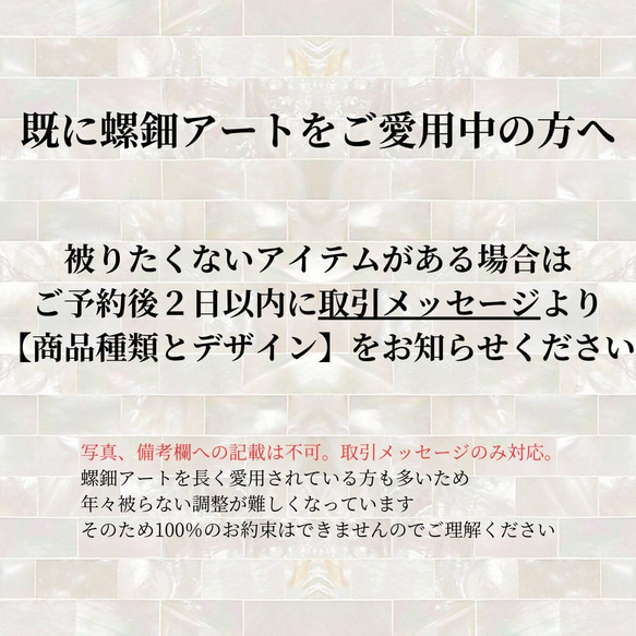 1/6 21:00再販【スタンダードコース】プリクリ新春福袋《HAPPIEST BAG 2024》限定300袋 12枚目の画像