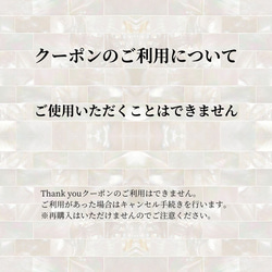 1/6 21:00再販【スタンダードコース】プリクリ新春福袋《HAPPIEST BAG 2024》限定300袋 11枚目の画像