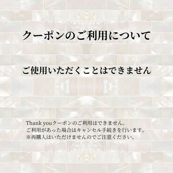 1/6 21:00再販【スタンダードコース】プリクリ新春福袋《HAPPIEST BAG 2024》限定300袋 11枚目の画像