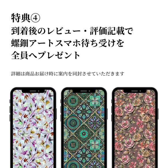 1/6 21:00再販【スタンダードコース】プリクリ新春福袋《HAPPIEST BAG 2024》限定300袋 7枚目の画像