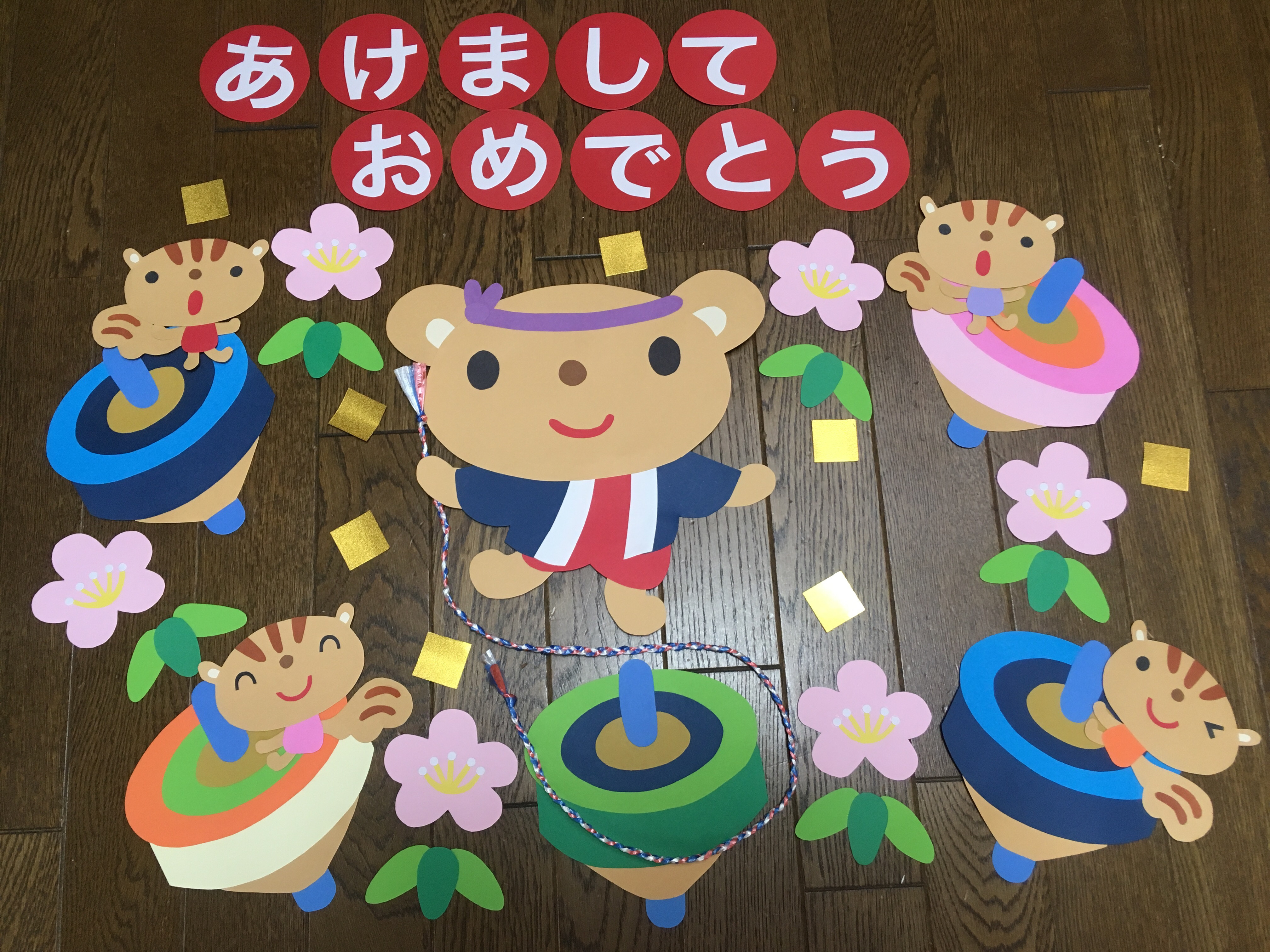 パカポコページ おまとめ お正月 壁面飾り も～いーくつねるとー、、、あっという間にお正月ですね
