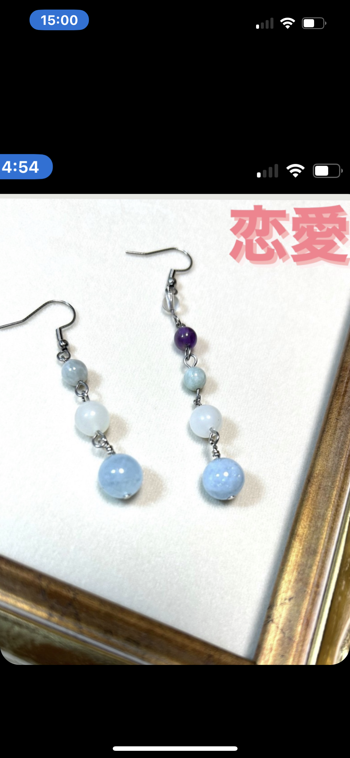 春色　お守り天然石アクアマリン恋愛最強ピアスA