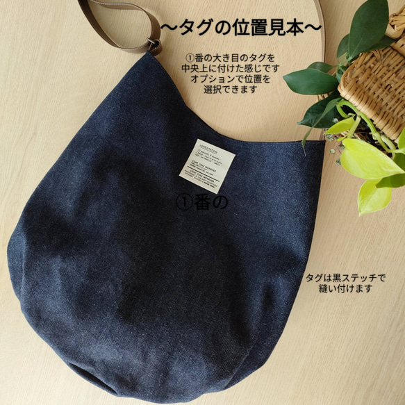 濃紺デニム丸底バック 　選べるタグ9種　 斜め掛けにも♪２way　☆受注製作☆ 12枚目の画像