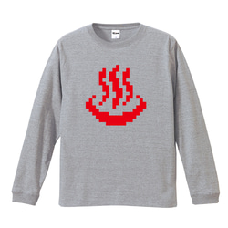 【温泉ロゴ】ドット絵 おもしろ かわいい サウナ グッツ Tシャツ ロンT ギフト プレゼント 13枚目の画像