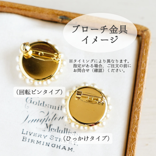 希少 Grosse DIPLOME D'HONNEUR ブローチ リボンフラワー 楽天市場】【メール便送料無料】スワロフスキー ブローチ