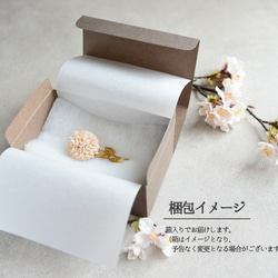 【コサージュ・ブローチ】こんもり咲いた白い花 パール・ヴィンテージな真鍮の葉っぱ付 7枚目の画像