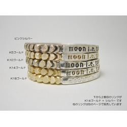 moon i.e. tsuki i.e. luck　K14gold + silver925　サイズにより価格が異なります 17枚目の画像