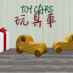 Toy Car 1枚目の画像