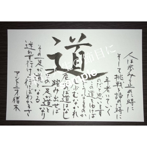 林芙美子の名言「花のいのちはみじかくて、苦しきことのみ多かれ