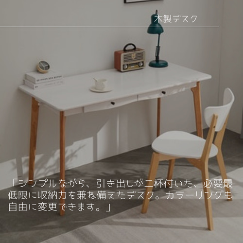 【樫木無垢材】ハンドメイドサイドテーブルorPCデスク ☆【樫木無垢材】ハンドメイドサイドテーブルorPCデスク