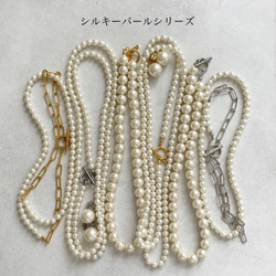 10mm 定番シルキーパールネックレス サージカルステンレス 16枚目の画像