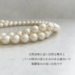 10mm 定番シルキーパールネックレス サージカルステンレス 4枚目の画像