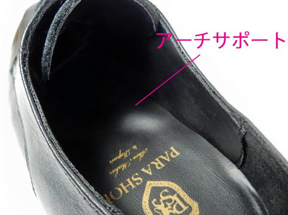 PARASHOE 本革ストレートチップ シークレットヒールアップビジネス靴 黒 22～24cm（PS1701S-BLK） 9枚目の画像