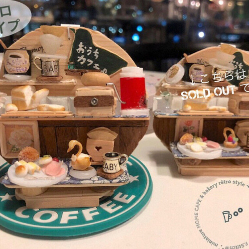 ハンドメイドミニチュア優しさの真下セット ハンドメイドミニチュア優しさの真下セット