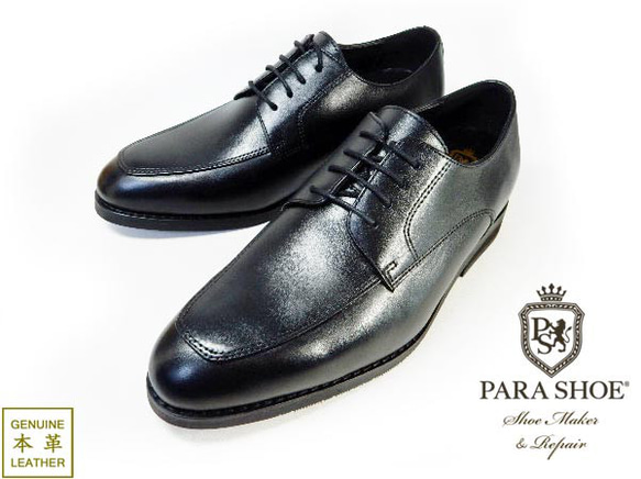 PARASHOE 本革 Uチップ シークレットヒールアップビジネスシューズ黒22～24cm（PS1702S-BLK） 2枚目の画像