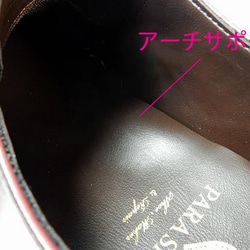 PARASHOE本革Wモンクスシークレットヒールアップビジネスシューズ ワイン24.5～32cm（PS1708S-WN） 9枚目の画像