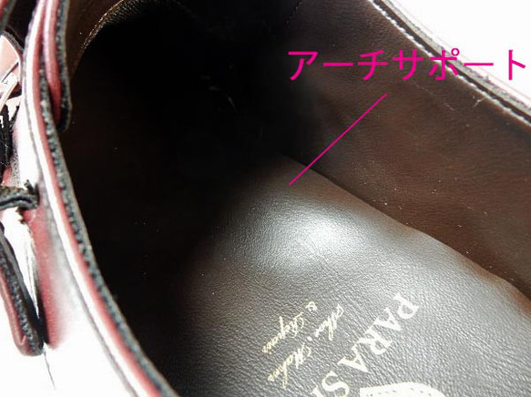 PARASHOE本革Wモンクスシークレットヒールアップビジネスシューズ ワイン24.5～32cm（PS1708S-WN） 9枚目の画像