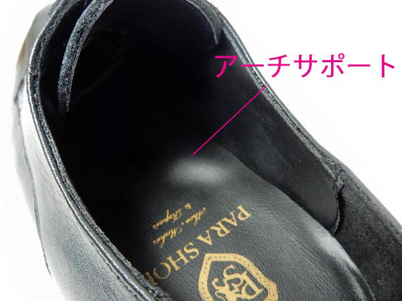 PARASHOE 本革 Uチップ シークレットヒールアップビジネスシューズ 黒24.5～32cm（PS1702-BLK） 9枚目の画像