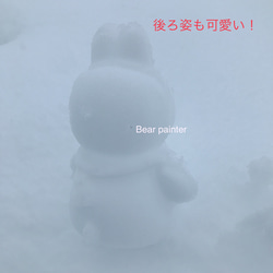 【即日発送】うさぎ型 スノーボールメーカー 大型 ホワイト 十二支 お年賀 雪型 雪玉製造機 スキー レジャー 干支 2枚目の画像