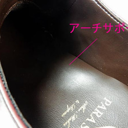 PARASHOE本革Wモンクス シークレットヒールアップビジネスシューズ ワイン24.5～32cm（PS1708-WN） 9枚目の画像