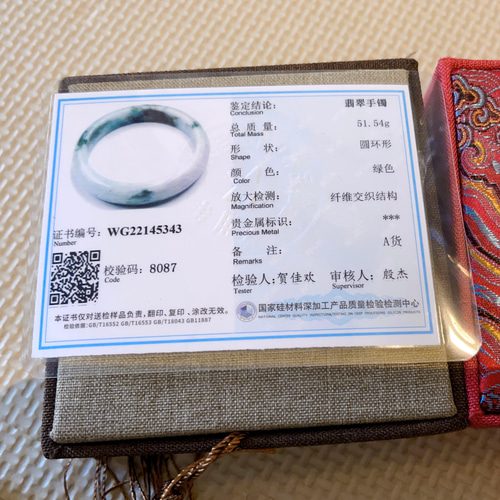 No2980 天然 A貨 翡翠 ヒスイ バングル バングル・リストバンド No2980 天然 A貨 翡翠 ヒスイ バングル バングル・リストバンド
