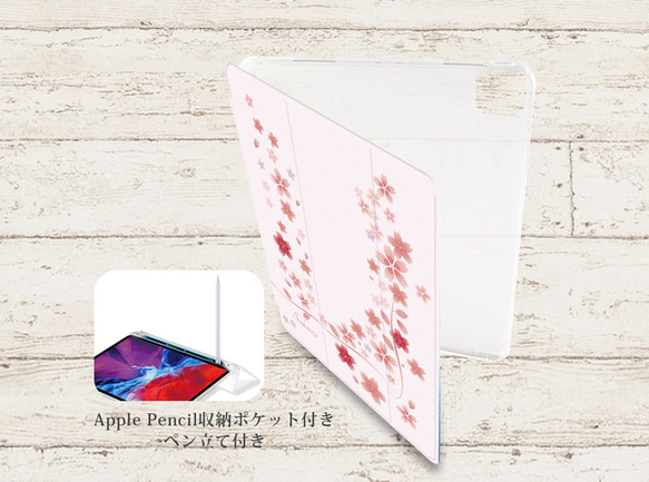 【夢桜】手帳型iPadケース【バックカバー：ソフトタイプ】片面印刷/カメラ穴有/はめ込み式 2枚目の画像