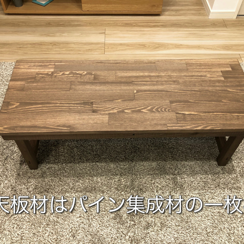 No.21 センターテーブル／リビングテーブル／折りたたみ式／送料無料  