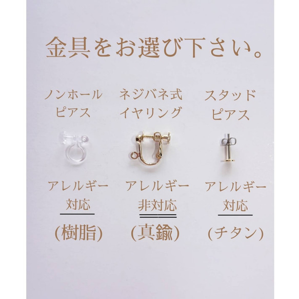 【mini】花と雫のアクリルストーン  イヤリング/ピアス/ノンホールピアス【239】 4枚目の画像