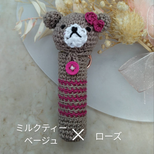 お箱解体商品 クマちゃんリップバーム 楽天市場】【11/15限定・3%オフ