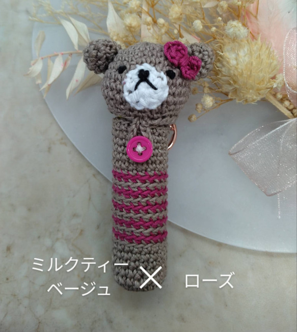 【送料無料】リップクリームの長さとリボン・くまちゃん色が選べるリップクリームケース 15枚目の画像