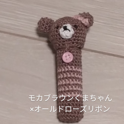 【送料無料】リップクリームの長さとリボン・くまちゃん色が選べるリップクリームケース 16枚目の画像