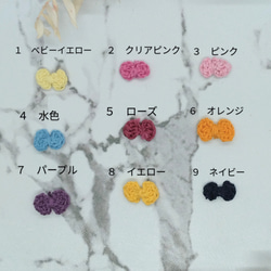 【送料無料】リップクリームの長さとリボン・くまちゃん色が選べるリップクリームケース 6枚目の画像