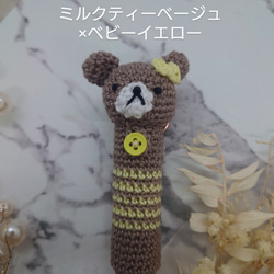 【送料無料】リップクリームの長さとリボン・くまちゃん色が選べるリップクリームケース 17枚目の画像