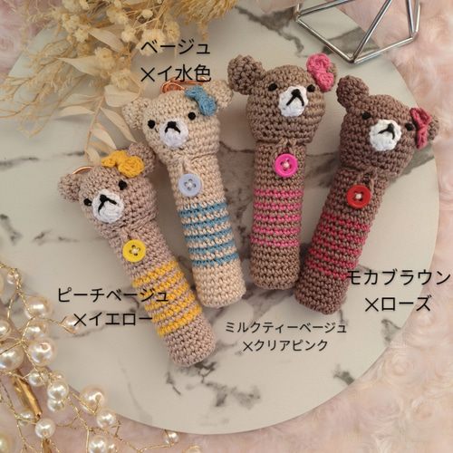 16・ハンドメイド　お箸袋　ピンク　くま 16・ハンドメイドお箸袋ピンクくま